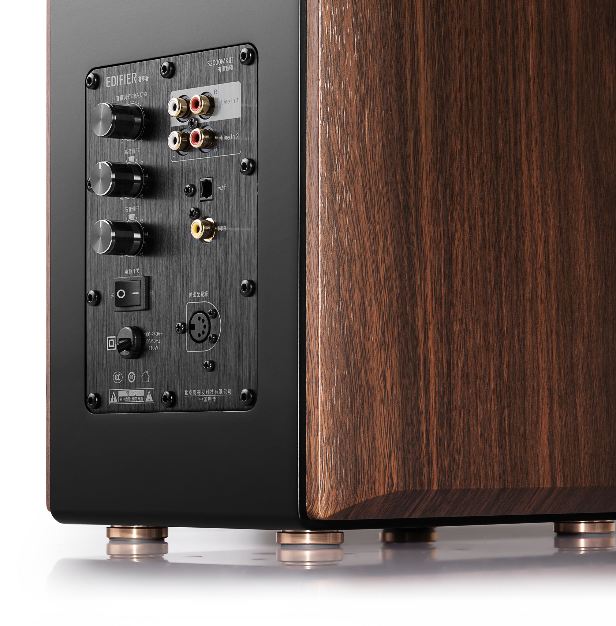 Edifier S2000MKIII Hi-Res Audio Active 2.0 Bluetooth Bookshelf Speaker Set - Brown