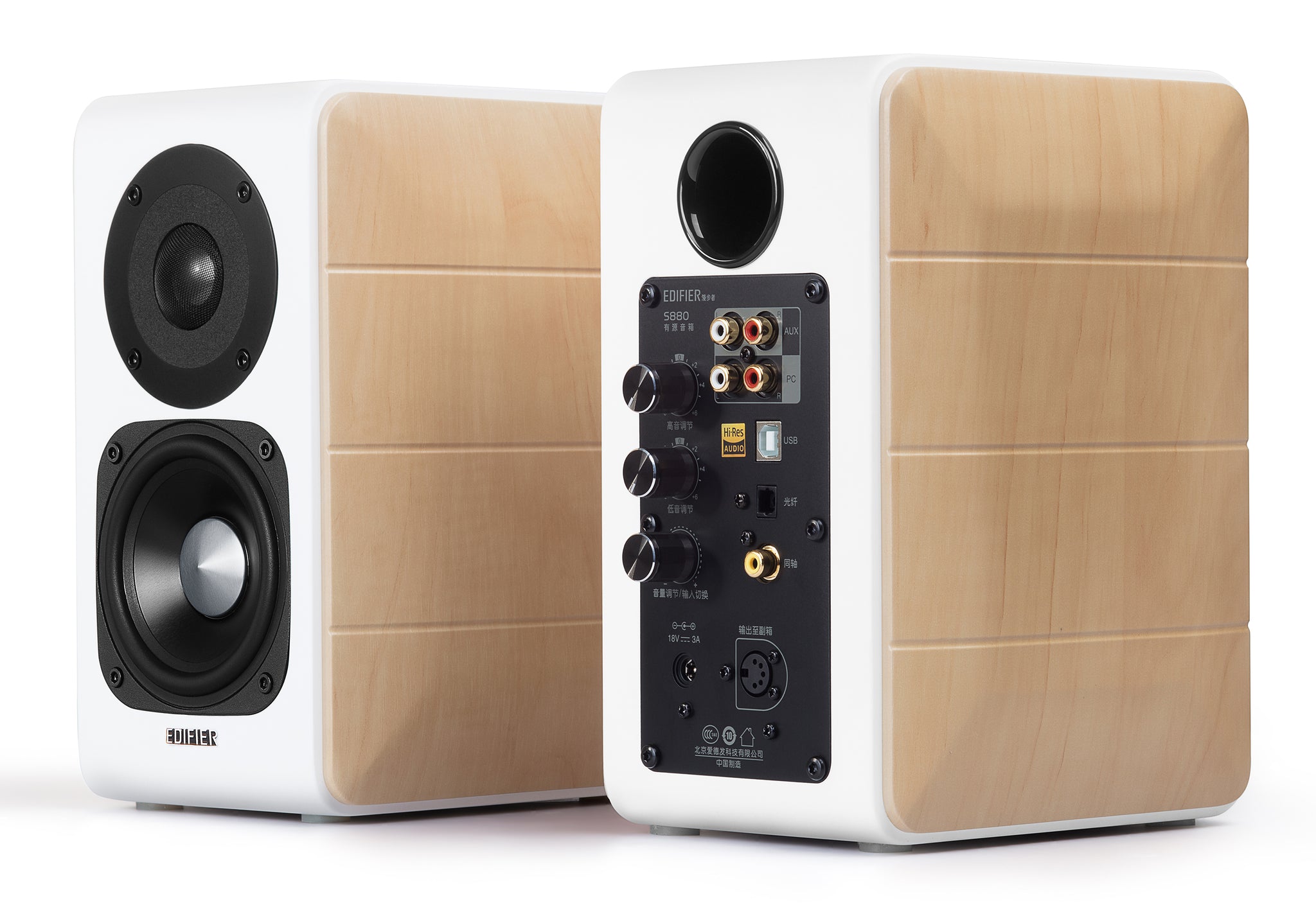 Edifier S880DB Hi-Res Audio Certified Active 2.0 Bluetooth Bookshelf Speakers - White